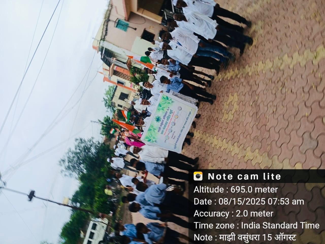 पर्यावरण जनजागृती लहित खु